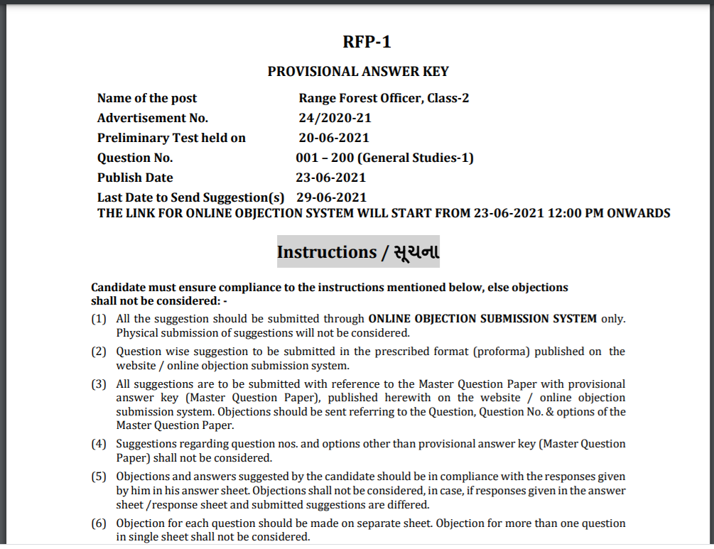 range forest officer provisional answer keys 2021.png